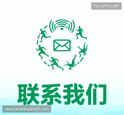 交流世界杯即时盘口